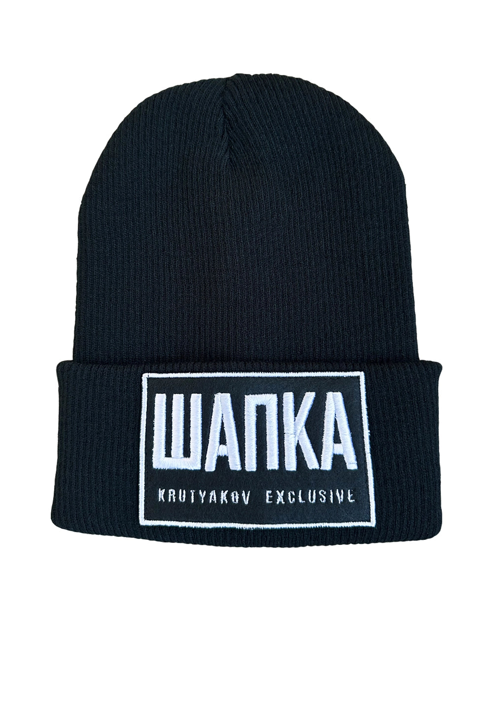 HAT ШАПКА